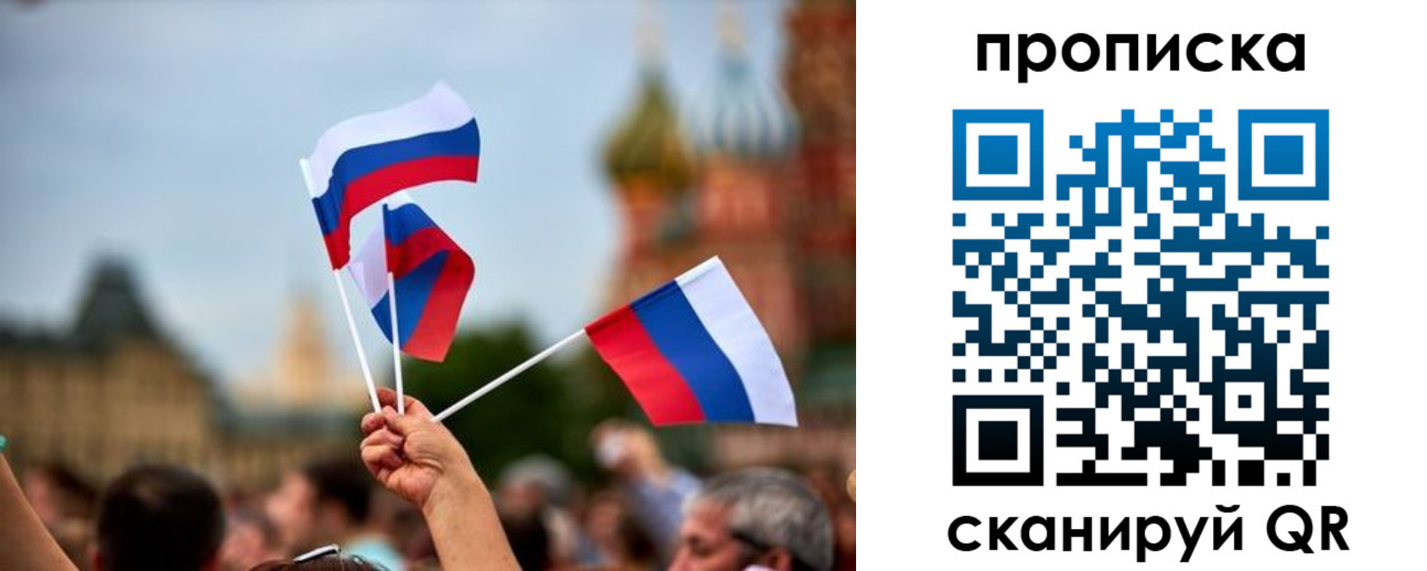 прописка для военкомата в Прохладном