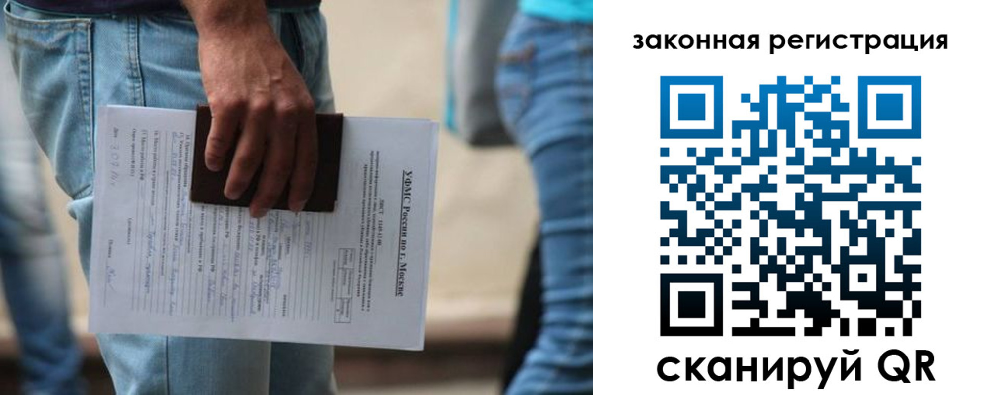 временная регистрация в квартире в Прохладном