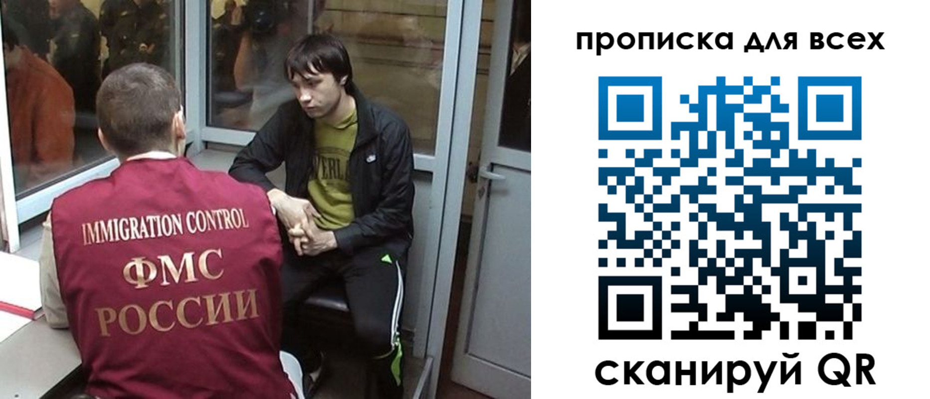 прописка гарантия в Прохладном