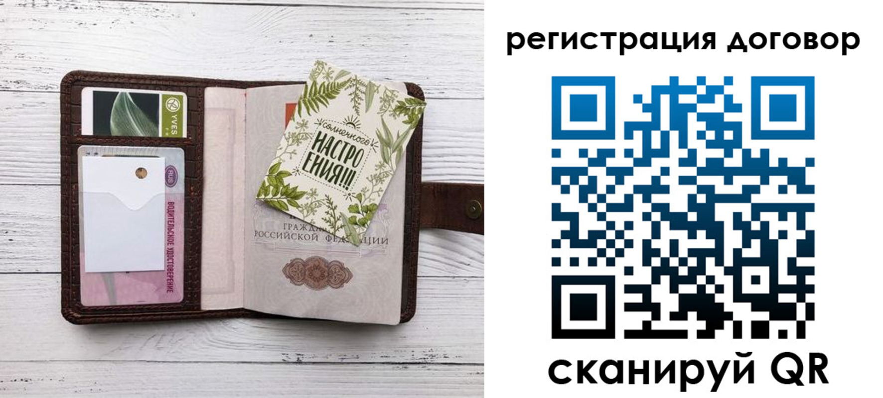 где прописаться в Прохладном